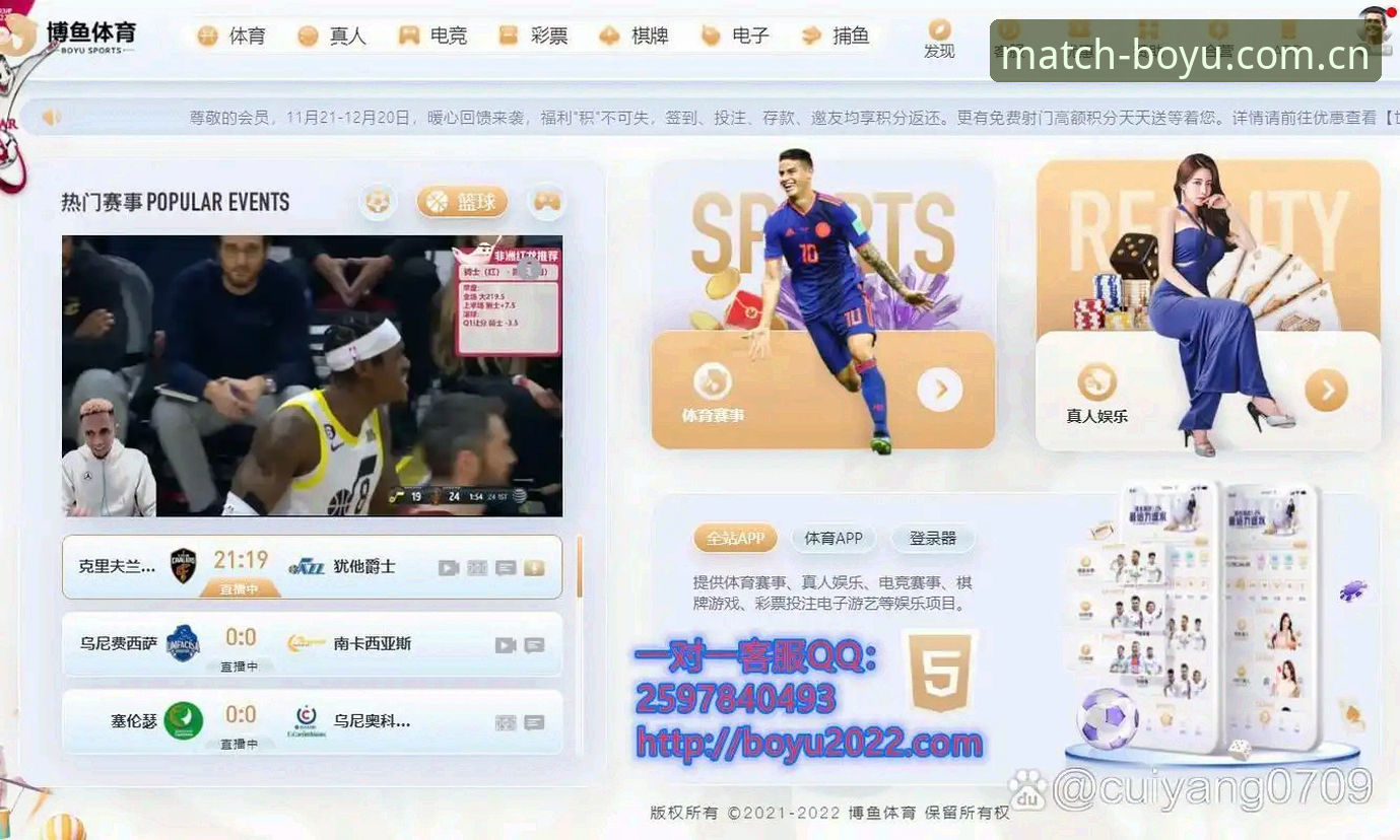 博鱼体育官方版安装失败 博鱼体育平台安装失败问题排查指南:手把手教你解决APP安装难题