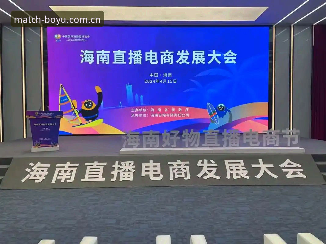 博鱼体育手机版iOS版 揭秘博鱼体育手机版iOS版:2024赛事直播背后的高效观赛真相